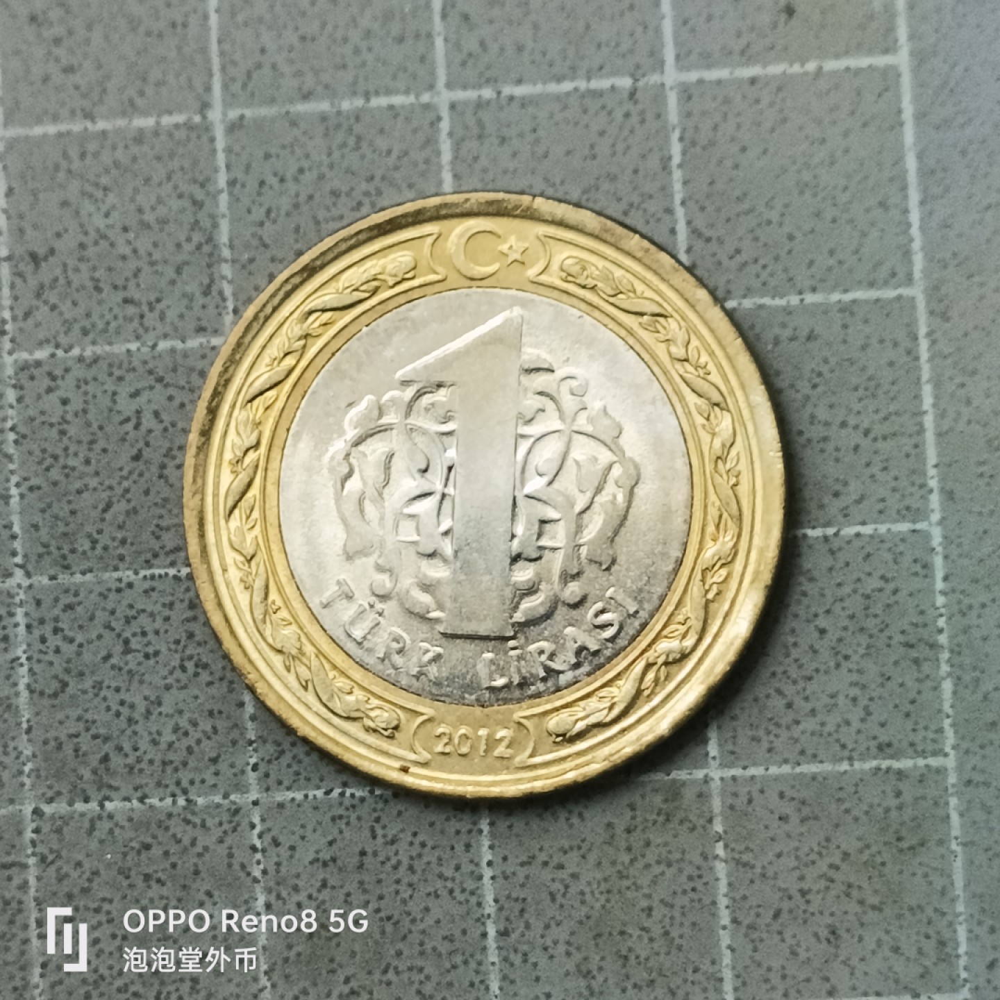 泡泡堂微拍第四十二幕硬币捡漏专场👿👿，零佣金，零押金，累计满二十元包邮 土耳其150年纪念