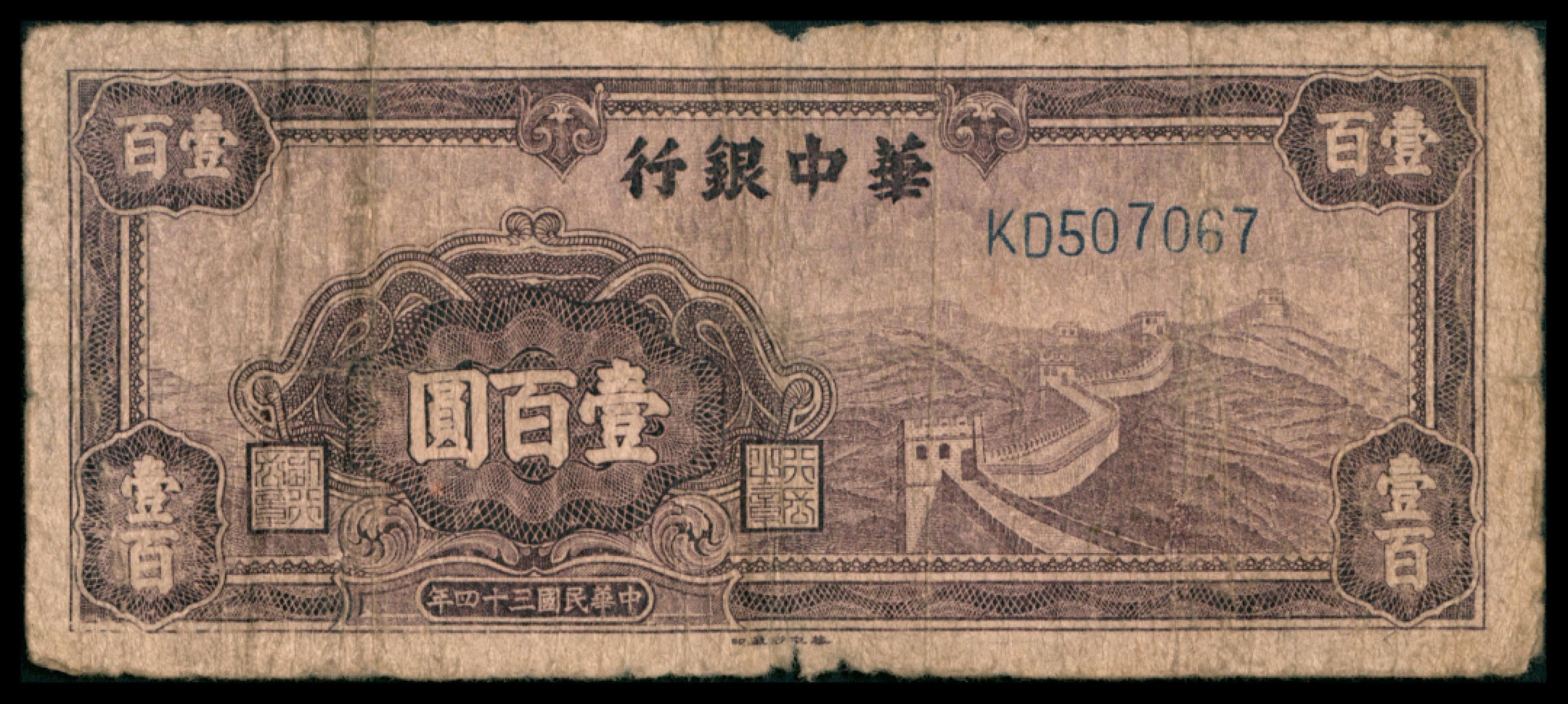 2022宜和秋拍网络专场