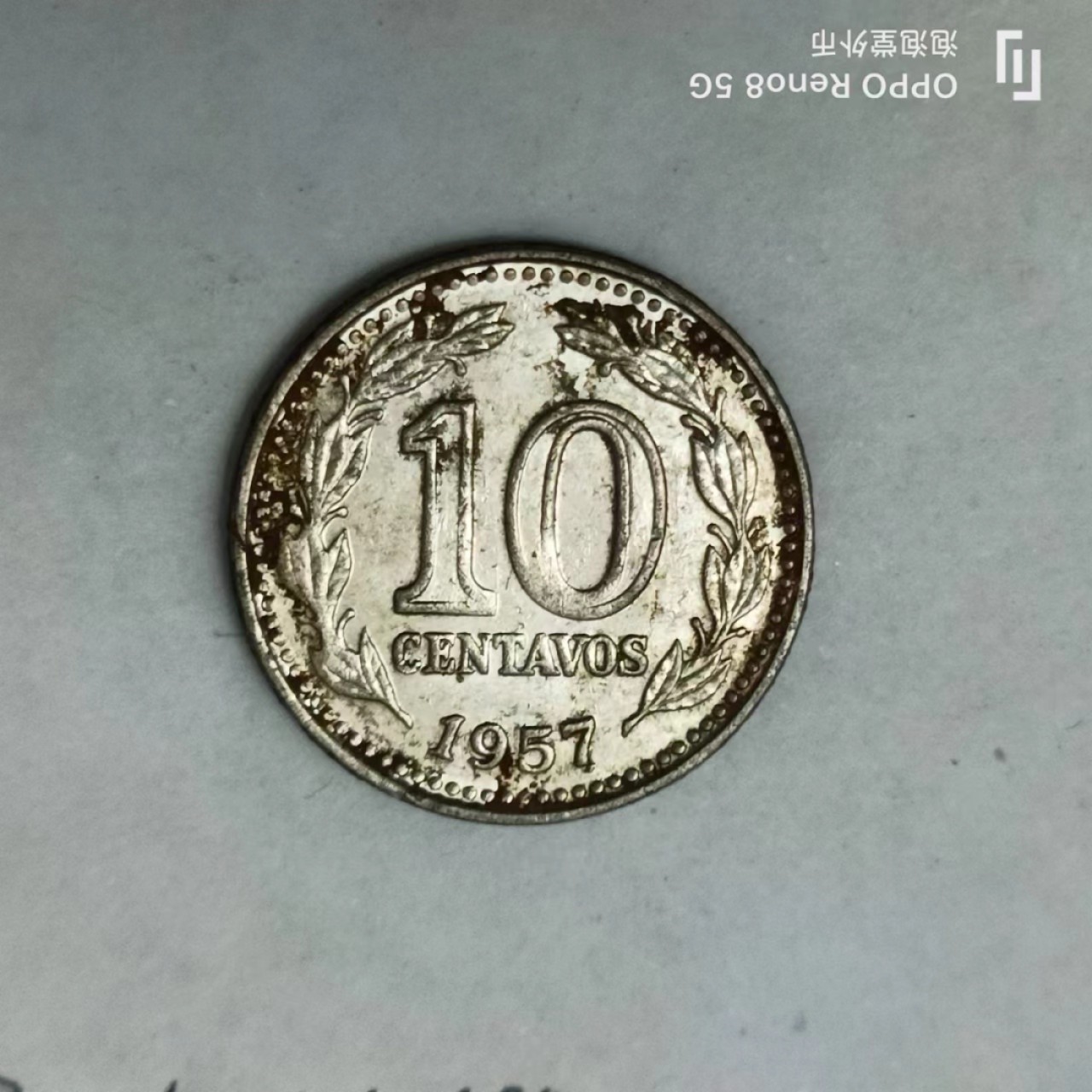 泡泡堂第163期  世界硬币专场（无押金，无佣金，捡漏，全场20包邮，偏远地区除外） 阿根廷1957年十分