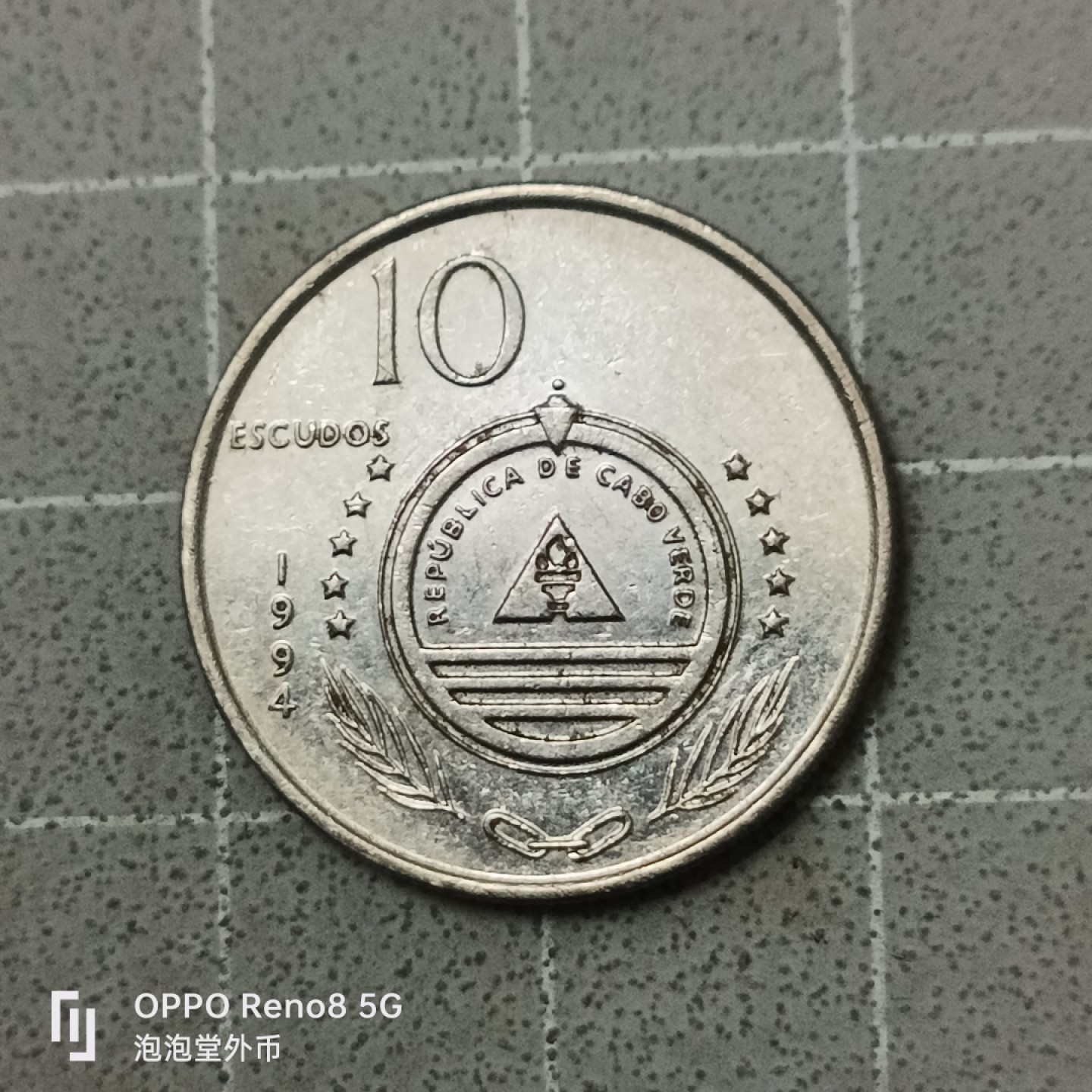 泡泡堂微拍第四十二幕硬币捡漏专场👿👿，零佣金，零押金，累计满二十元包邮 弗得角十埃