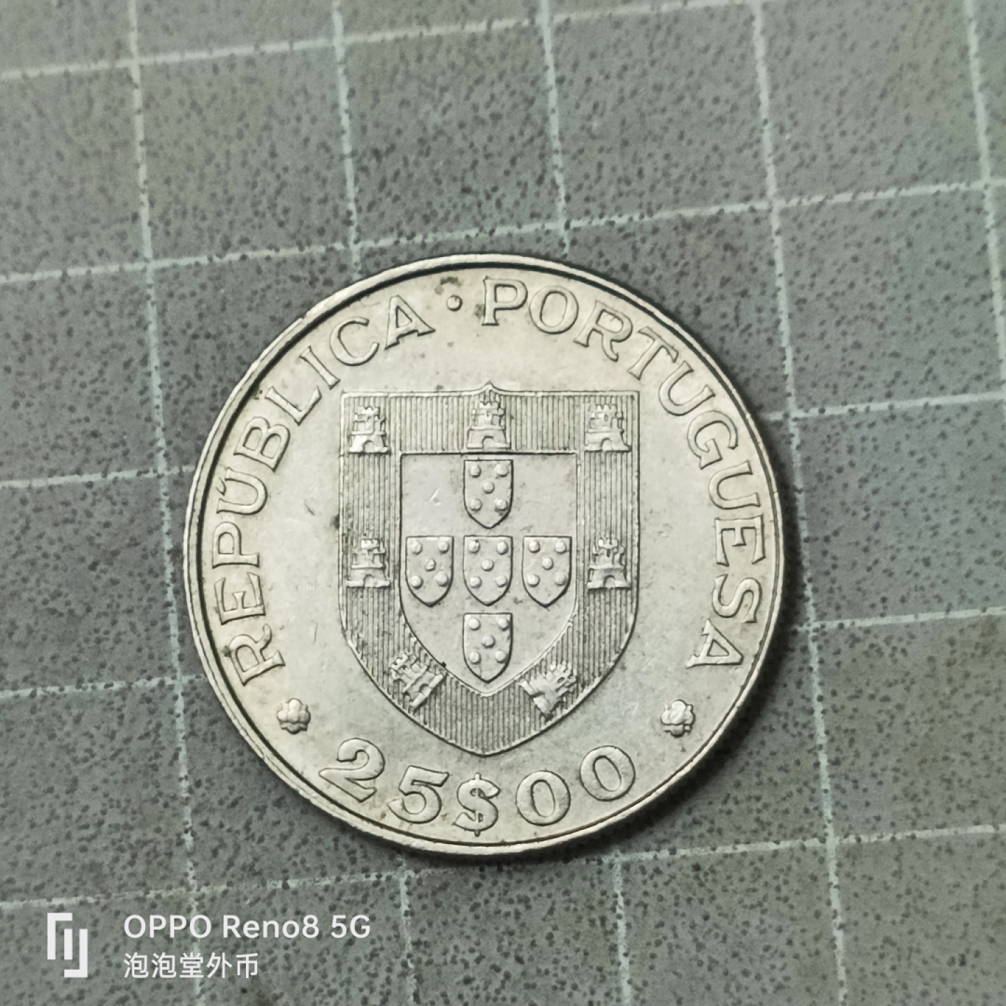 泡泡堂微拍第四十二幕硬币捡漏专场👿👿，零佣金，零押金，累计满二十元包邮 葡萄牙82年冰球纪念十埃