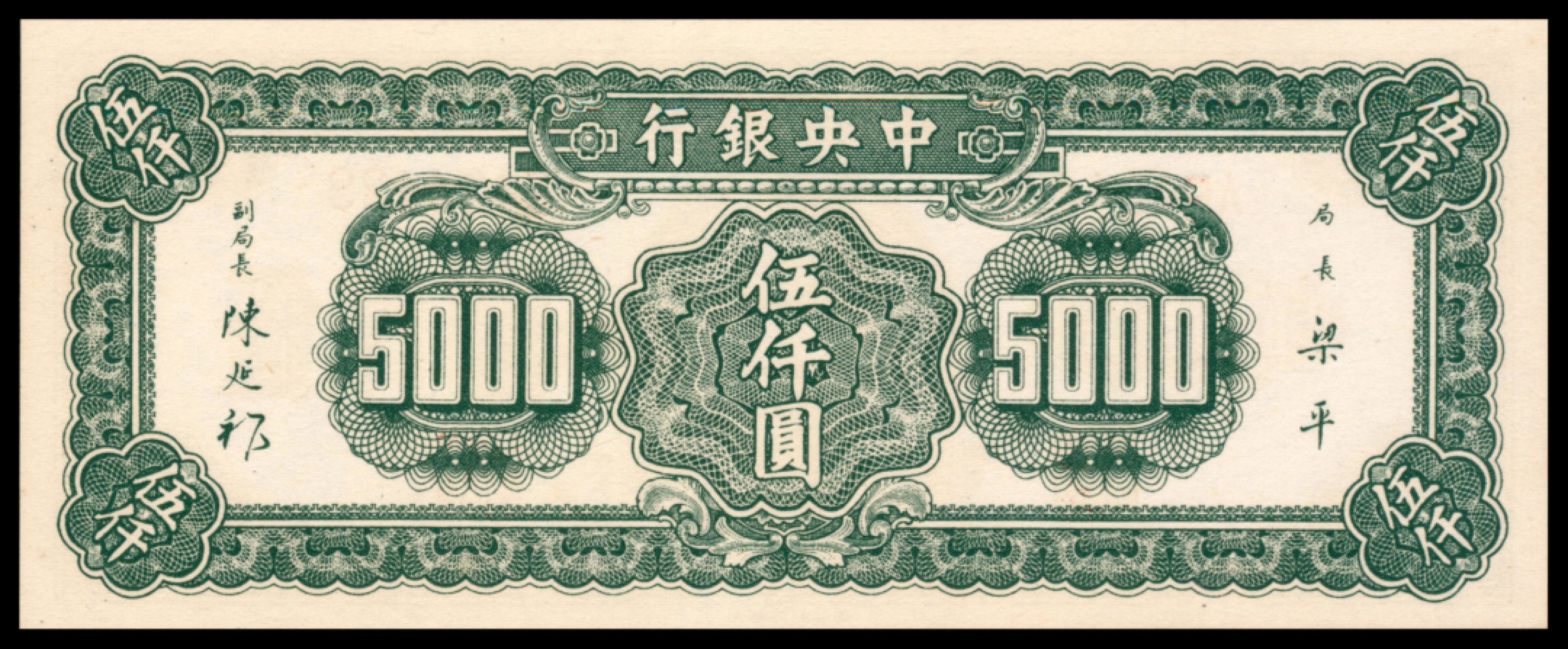 2022宜和秋拍网络专场