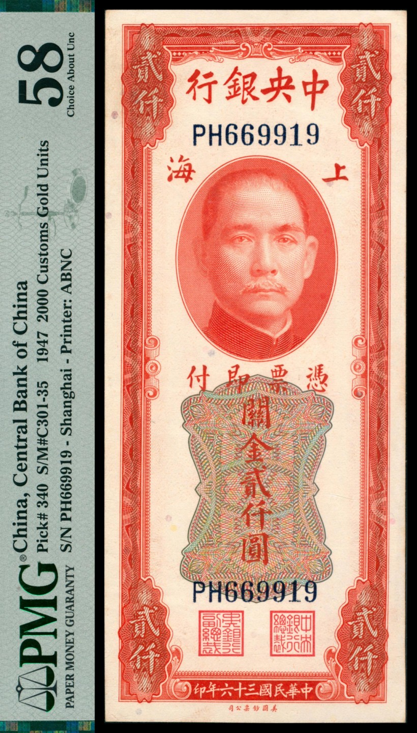 2022宜和秋拍网络专场