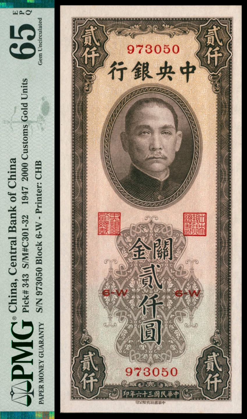 2022宜和秋拍网络专场