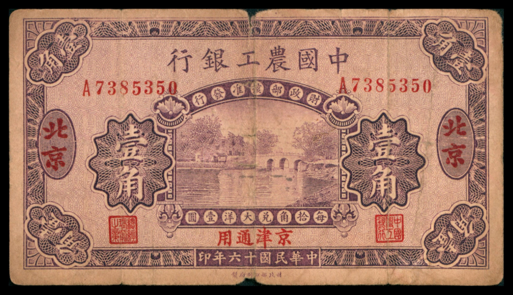 2022宜和秋拍网络专场