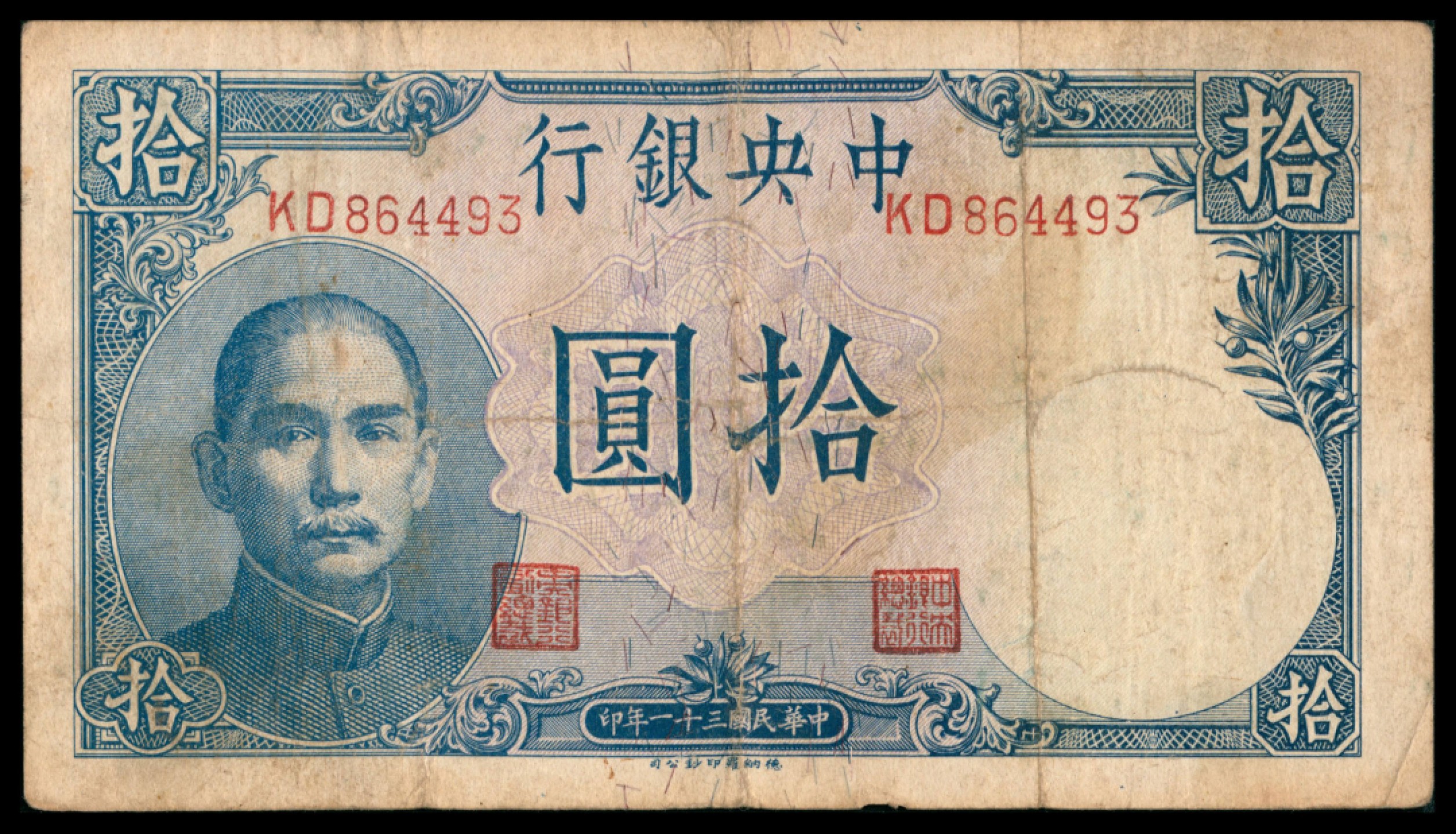 2022宜和秋拍网络专场