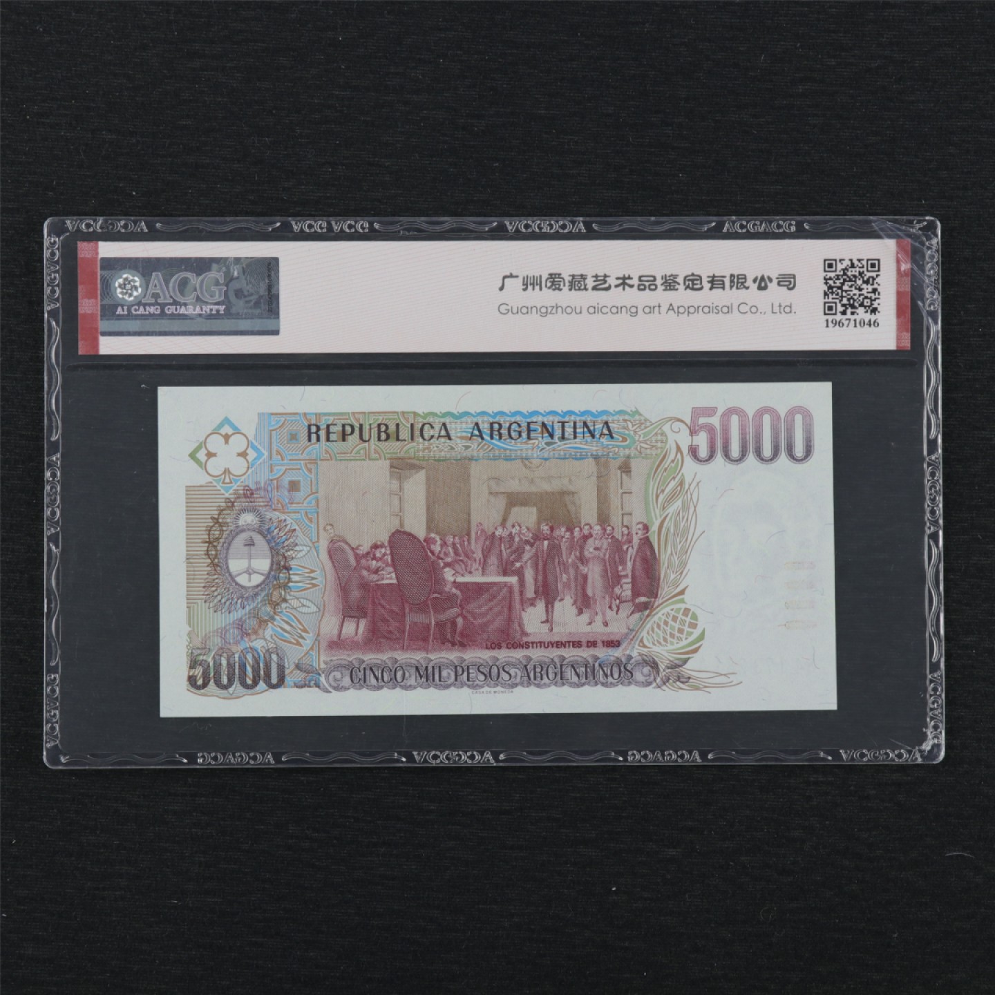 【亘邦集藏】第143期拍卖 1984-85年 阿根廷5000比索 ACG 66EPQ 84173281