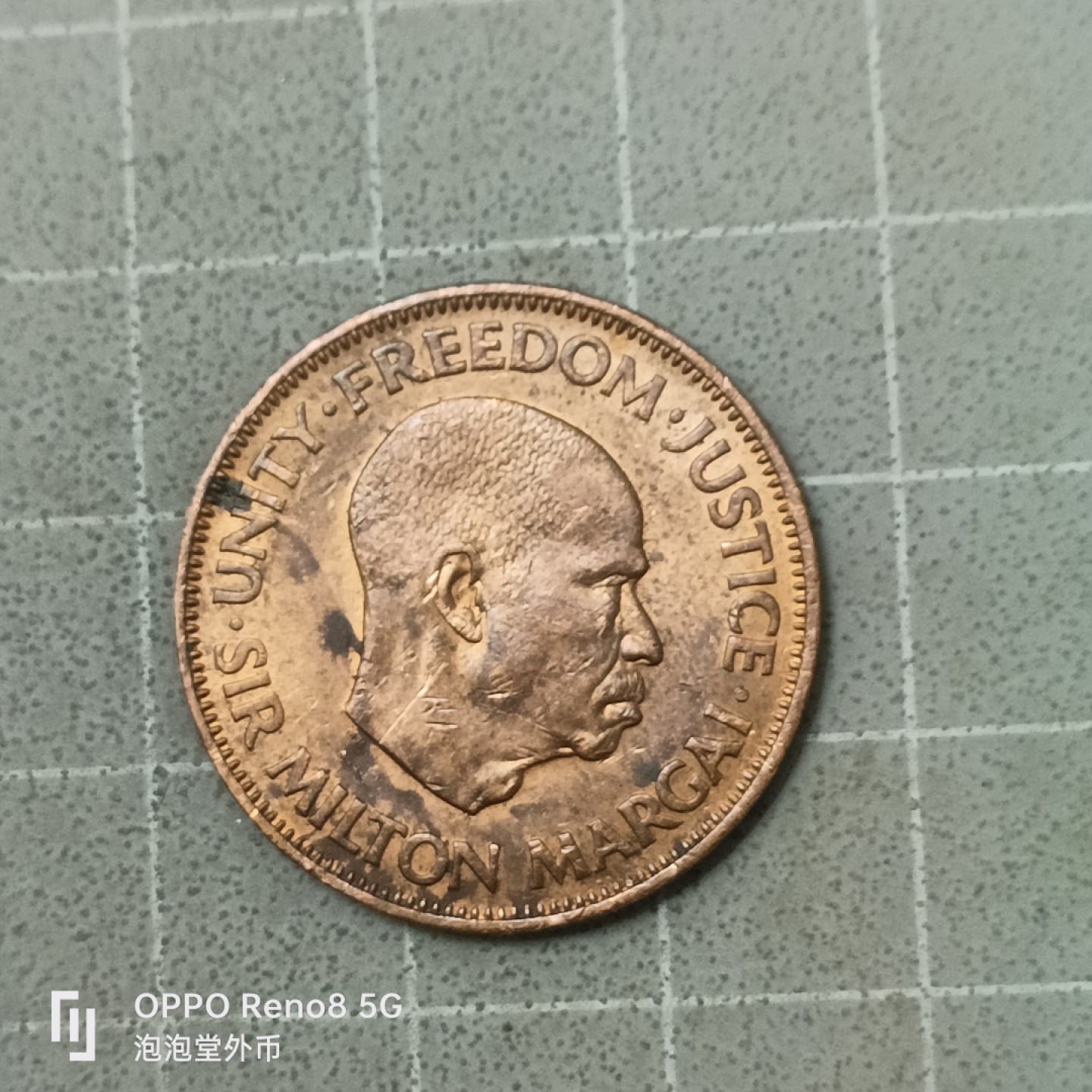 泡泡堂微拍第四十二幕硬币捡漏专场👿👿，零佣金，零押金，累计满二十元包邮 塞拉利昂64年一分