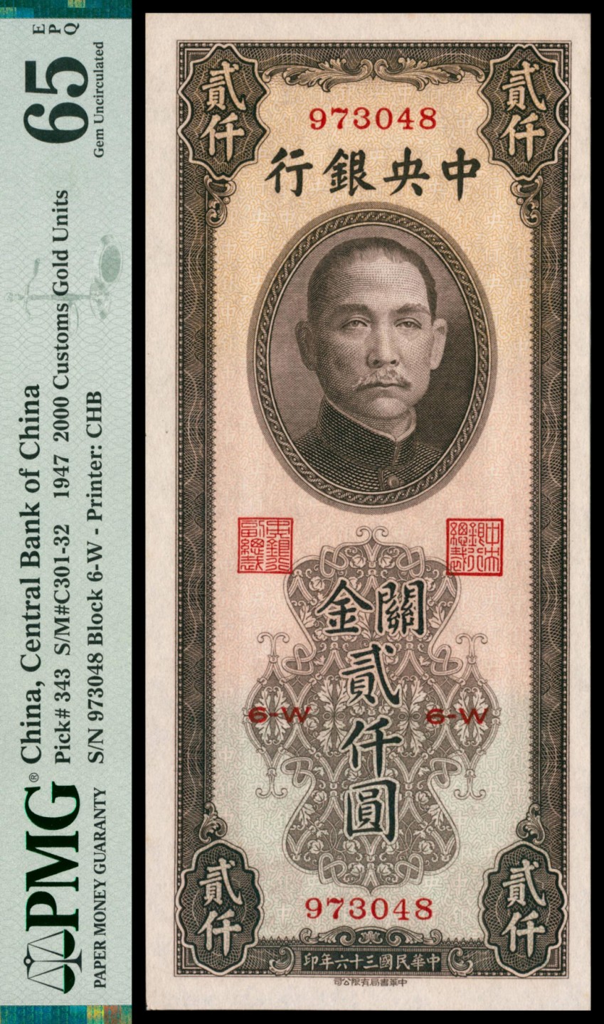 2022宜和秋拍网络专场