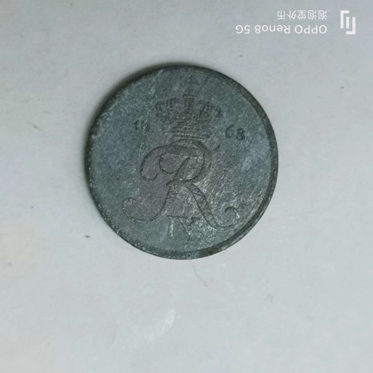 泡泡堂第170期  世界硬币专场（无押金，无佣金，捡漏，全场20包邮，偏远地区除外） 丹麦一分