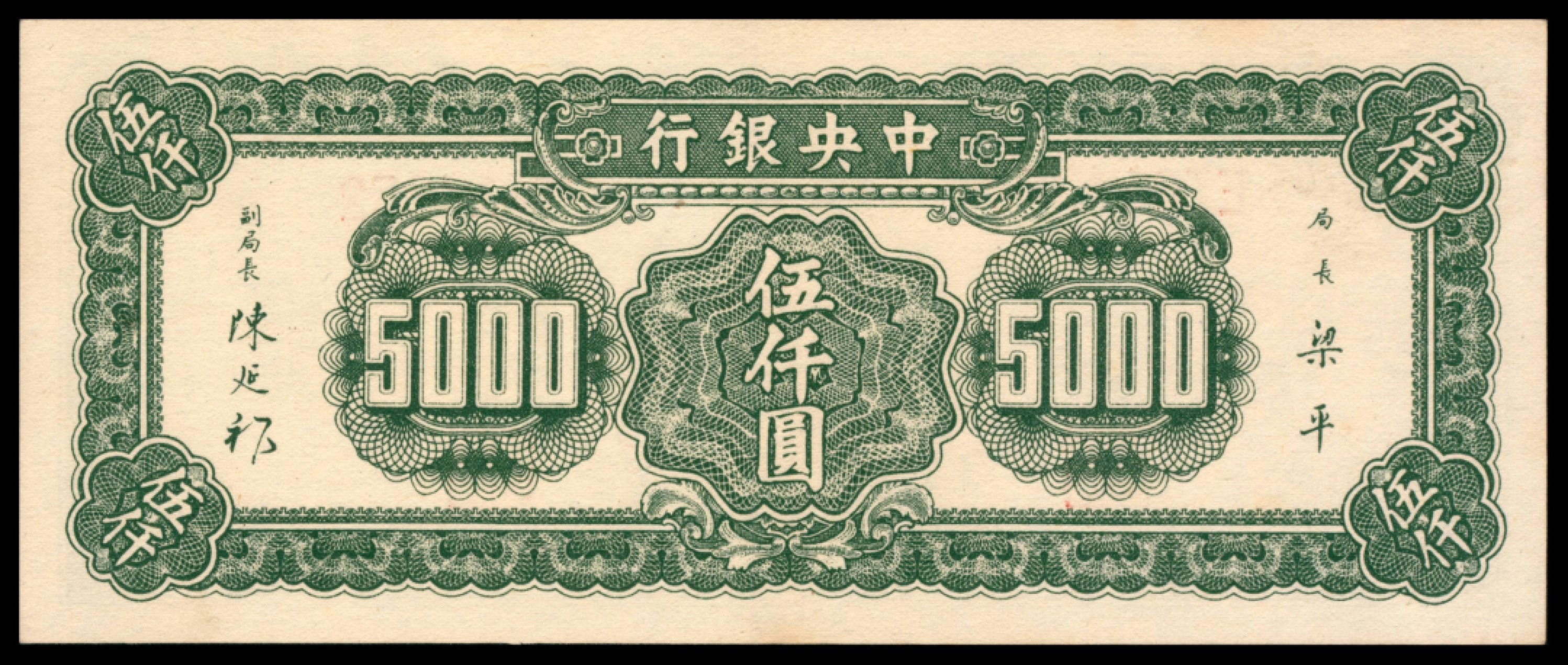 2022宜和秋拍网络专场