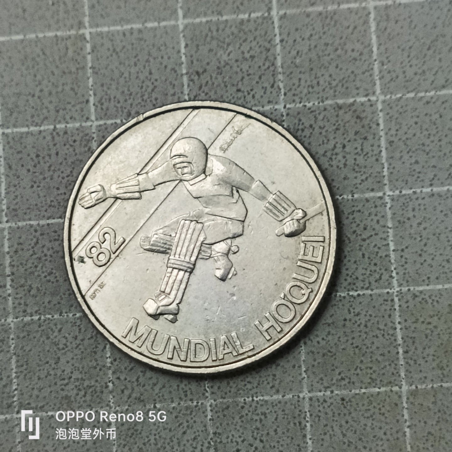 泡泡堂微拍第四十二幕硬币捡漏专场👿👿，零佣金，零押金，累计满二十元包邮 葡萄牙82年冰球纪念十埃