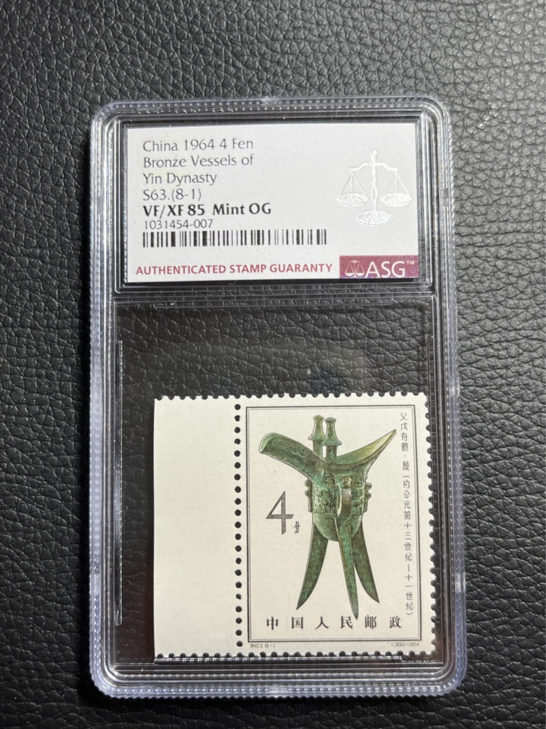洪涛臻品批发群  精选邮票限时拍卖第九十九期 特63青铜器★新★ 8-1ASG 85分OG，★状态极佳，白胶润泽，最严格时期出分，版撕绝中绝送评，可收藏可投资。目前ASG评级处于初级阶段，注意趁早下手囤精品货，未来一定有意想不到的收获