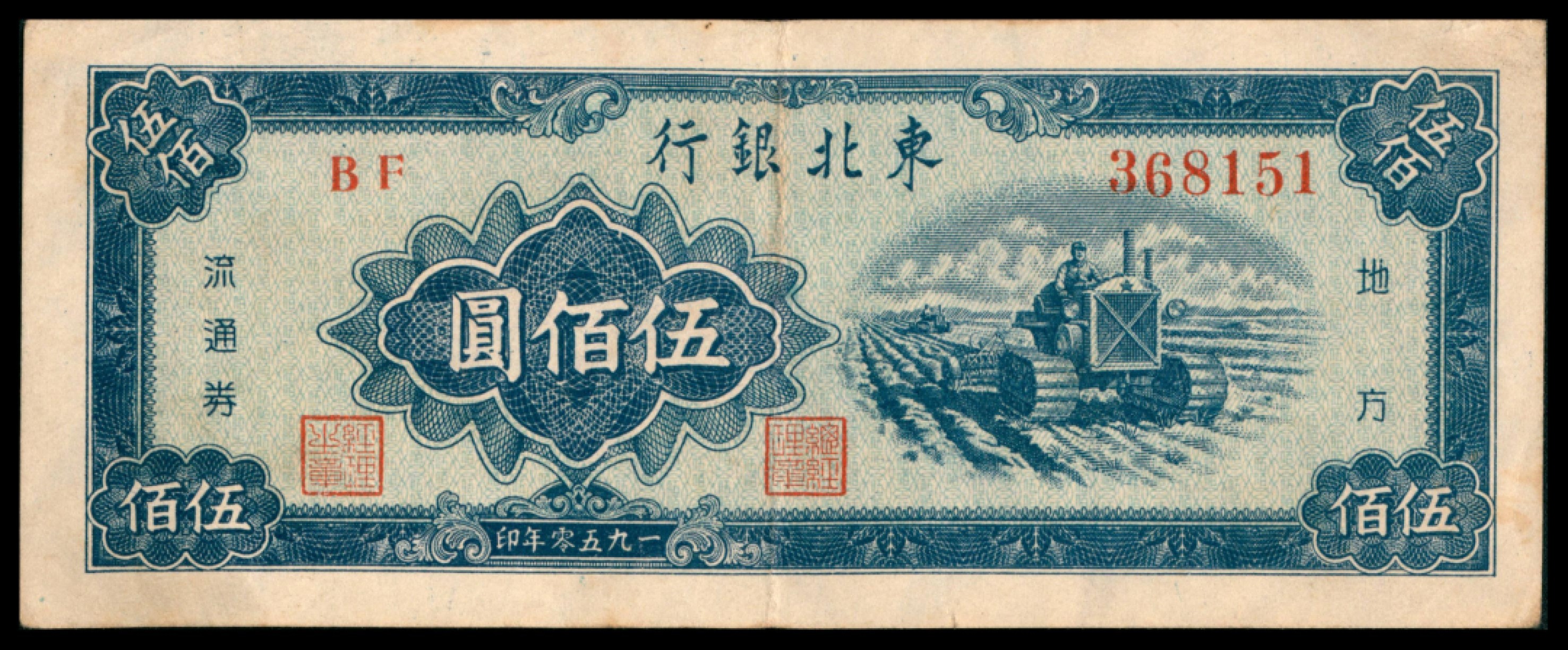 2022宜和秋拍网络专场