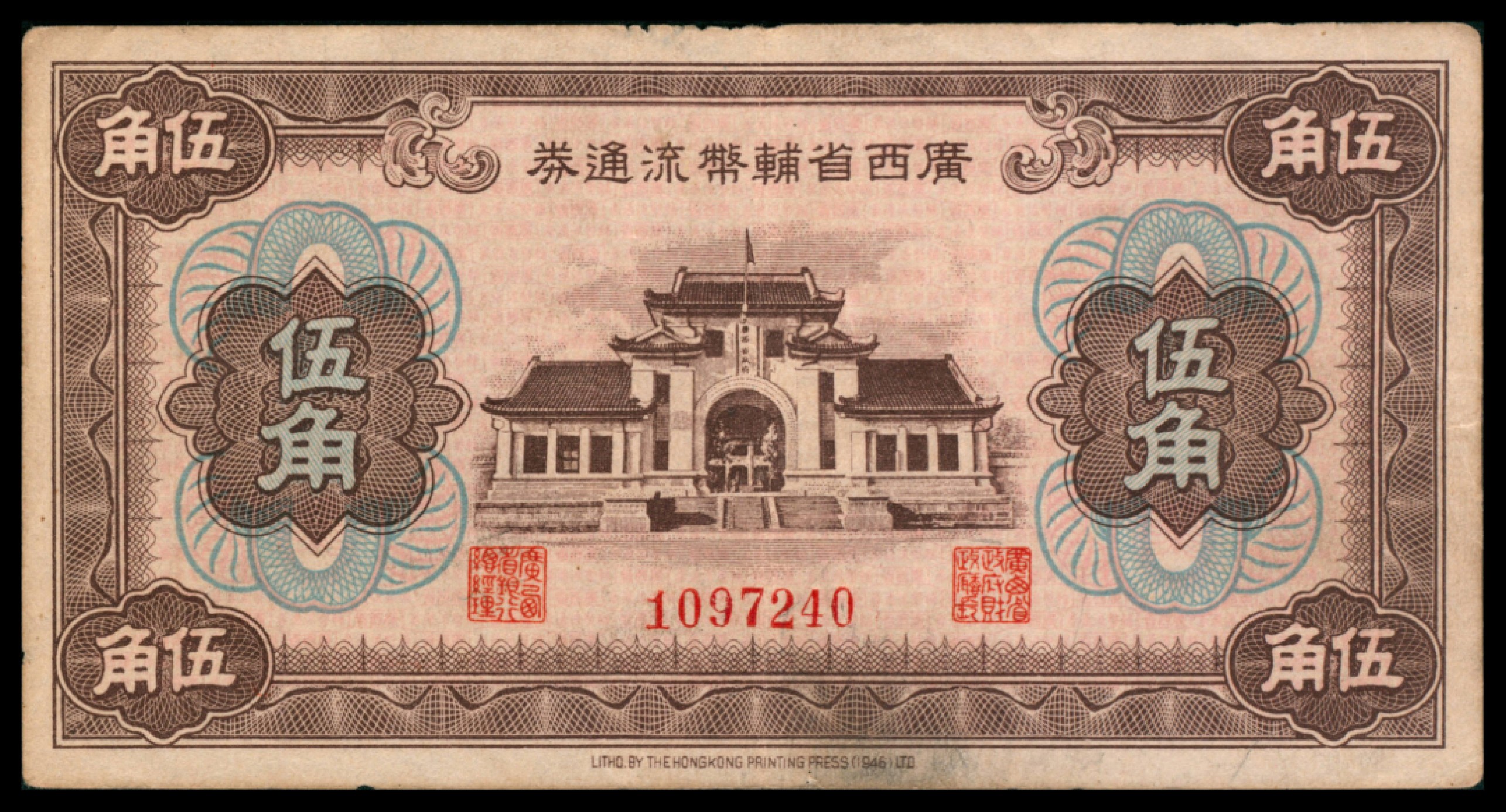2022宜和秋拍网络专场