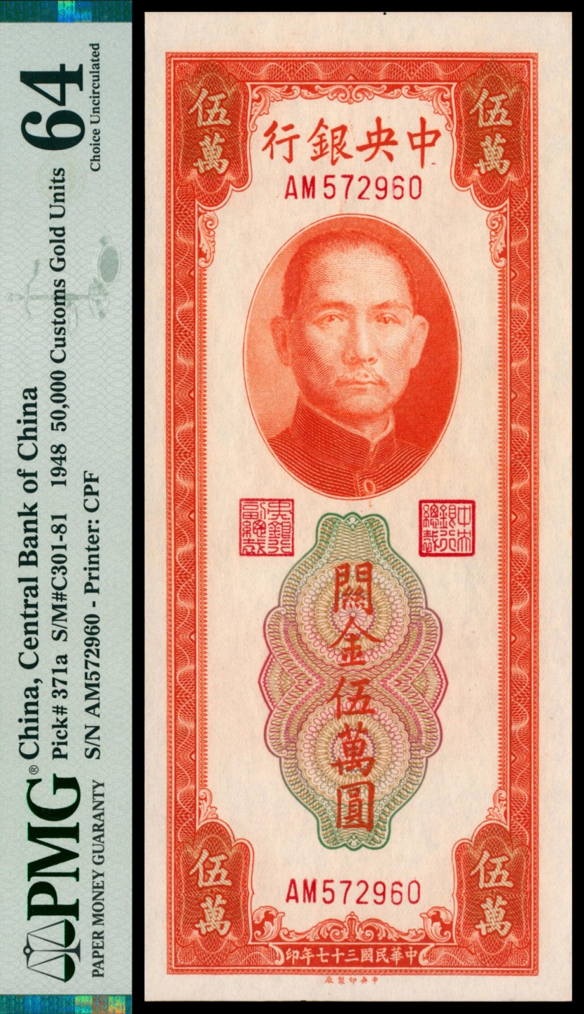2022宜和秋拍网络专场