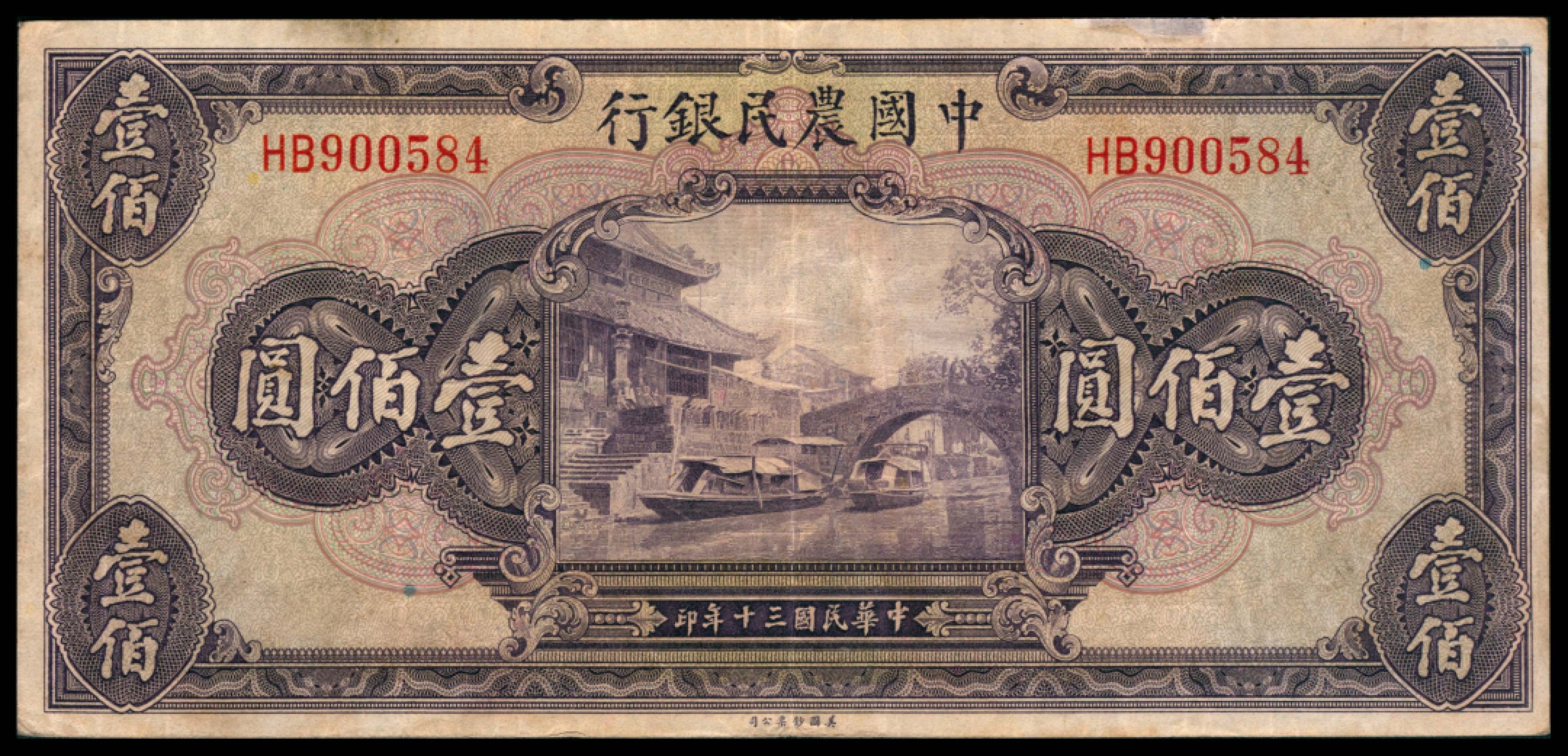 2022宜和秋拍网络专场