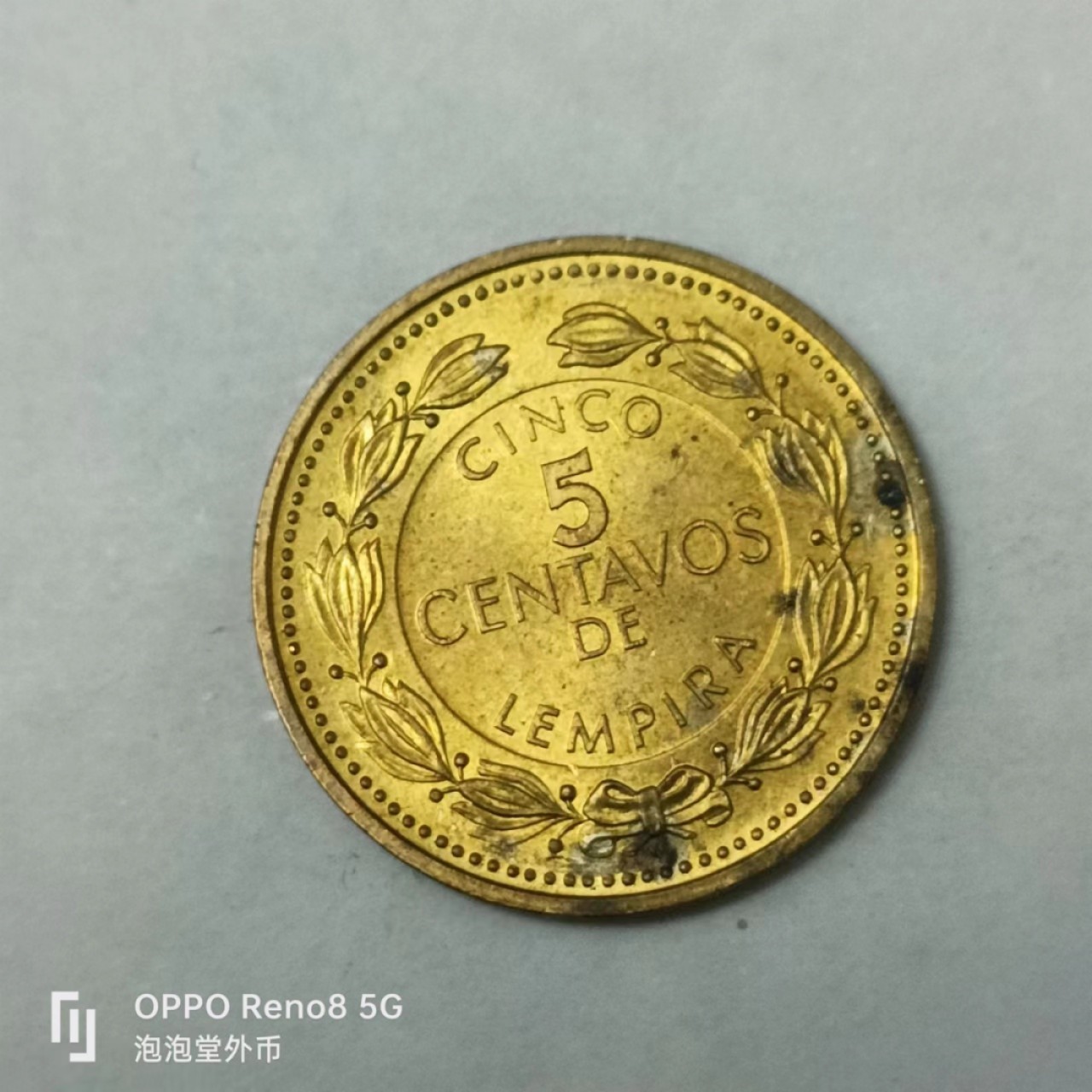 泡泡堂第170期  世界硬币专场（无押金，无佣金，捡漏，全场20包邮，偏远地区除外） 洪都拉斯五分