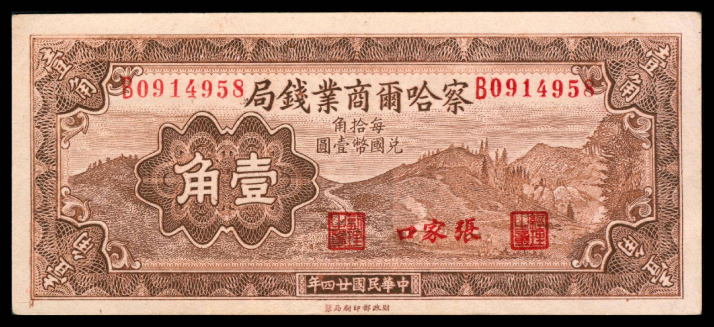 2022宜和秋拍网络专场
