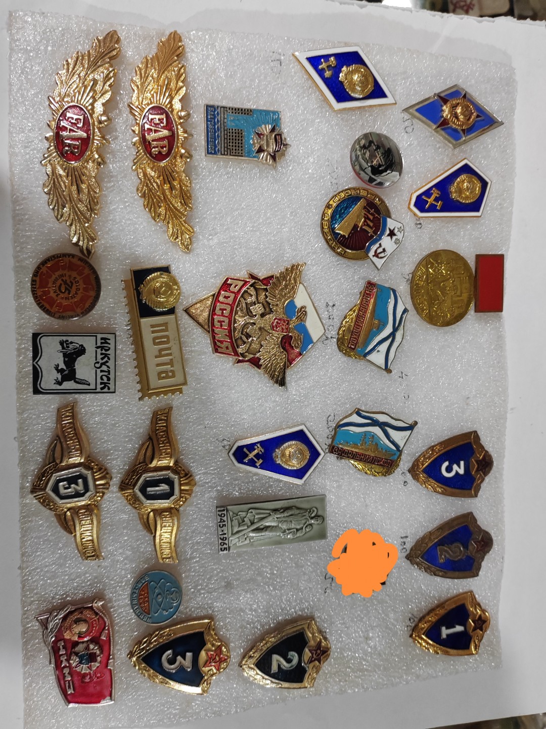 苏俄币章满洲里第3场 苏联徽章