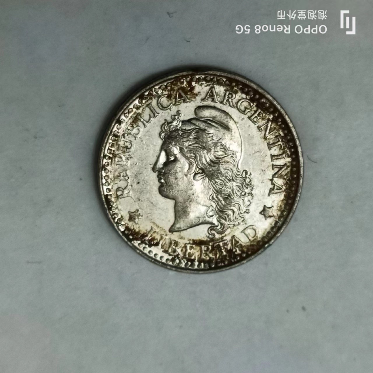 泡泡堂第163期  世界硬币专场（无押金，无佣金，捡漏，全场20包邮，偏远地区除外） 阿根廷1957年十分