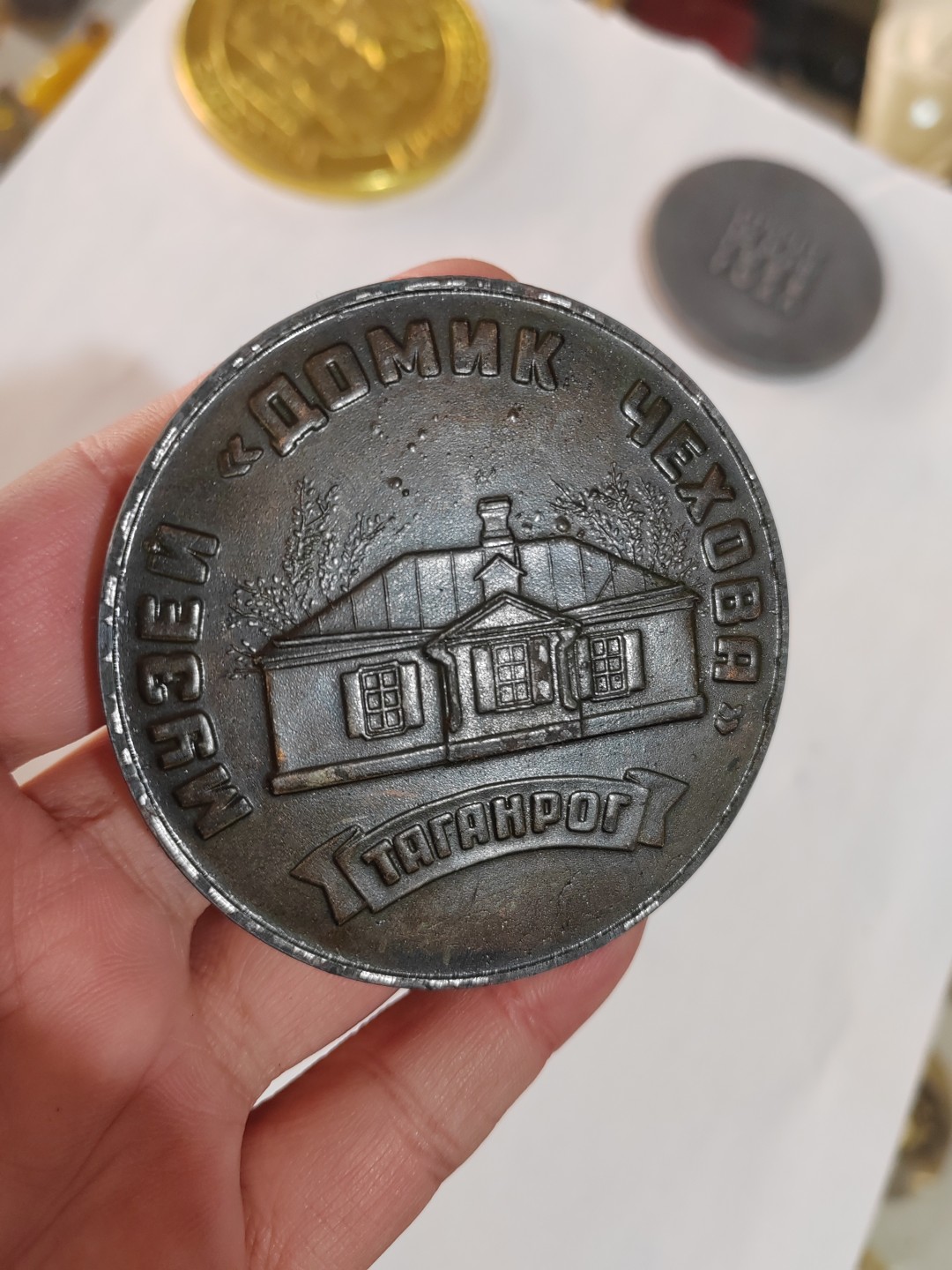 苏俄币章满洲里第3场 苏联大铜章