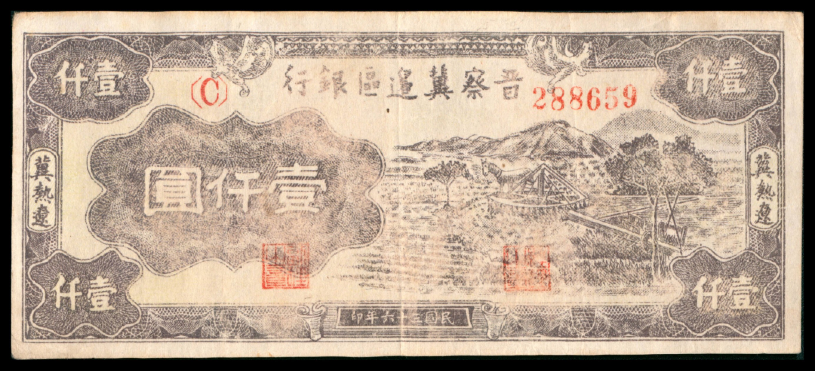 2022宜和秋拍网络专场