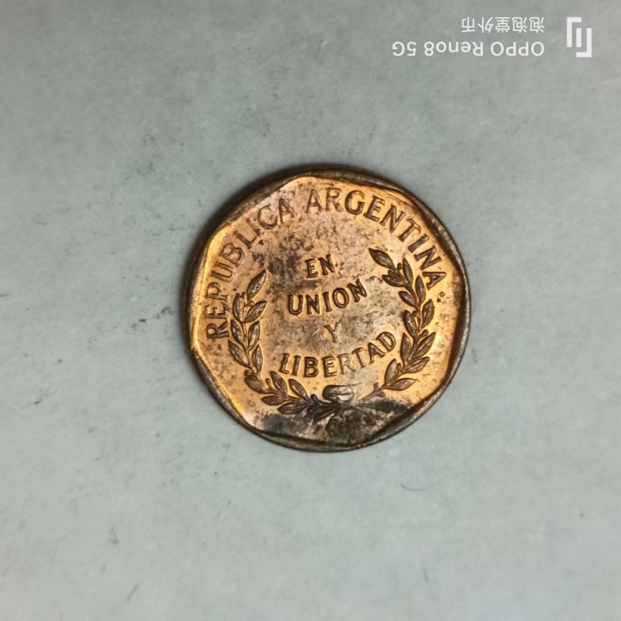 泡泡堂第170期  世界硬币专场（无押金，无佣金，捡漏，全场20包邮，偏远地区除外） 阿根廷一分