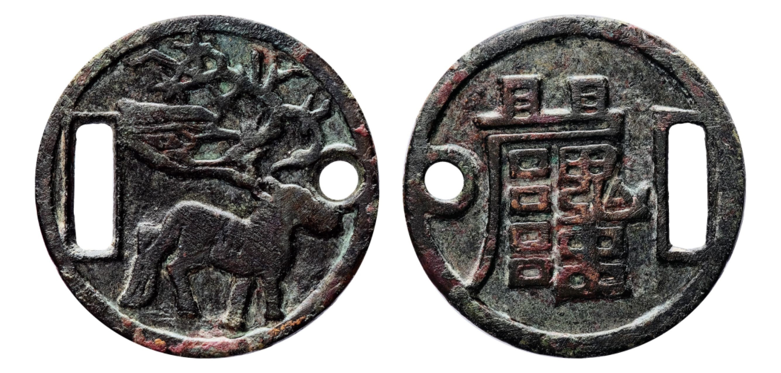 2022宜和秋拍古钱银锭星卡专场 宋 符文小花钱	|26.1*1.6mm|4.6g