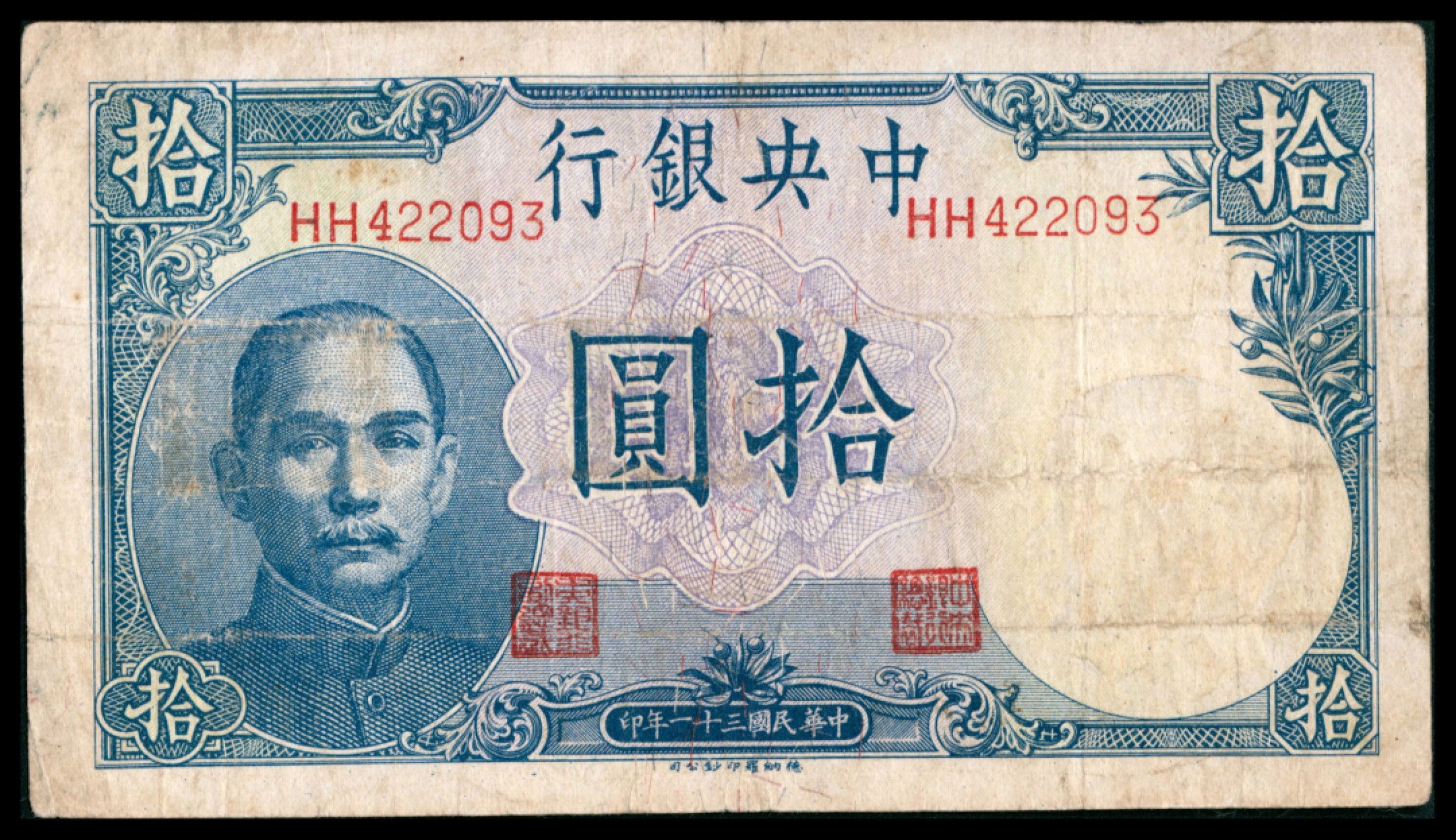 2022宜和秋拍网络专场