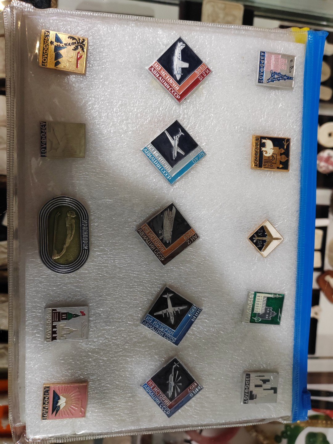 苏俄币章满洲里第3场 苏联徽章15个