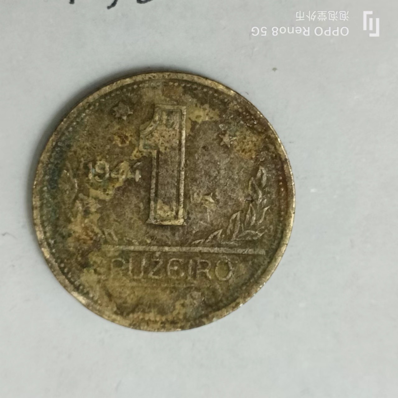 泡泡堂第170期  世界硬币专场（无押金，无佣金，捡漏，全场20包邮，偏远地区除外） 巴西地图一元