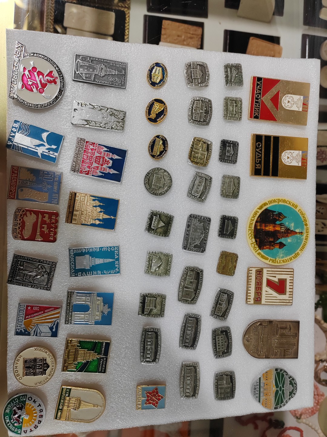 苏俄币章满洲里第3场 苏联徽章