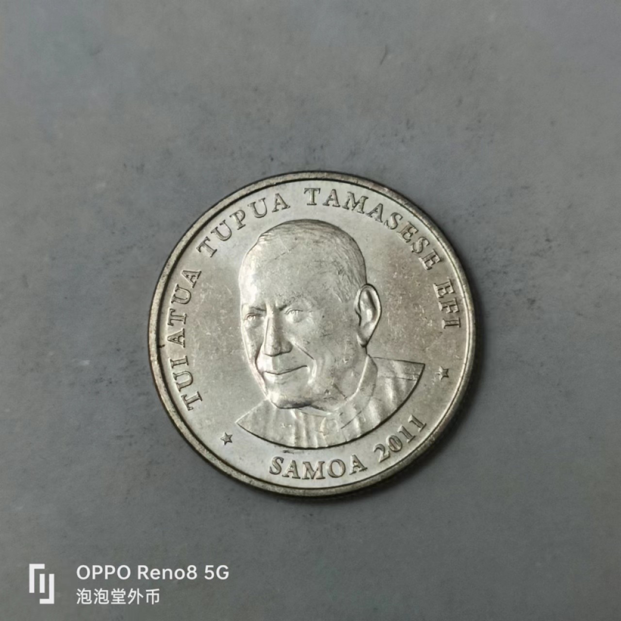 泡泡堂第163期  世界硬币专场（无押金，无佣金，捡漏，全场20包邮，偏远地区除外） 萨摩亚十仙