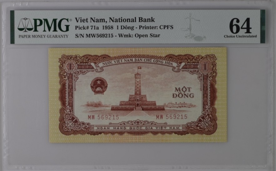 收藏联盟Quantum Auction 第213期拍卖  越南1958年1盾 PMG64 中国代印