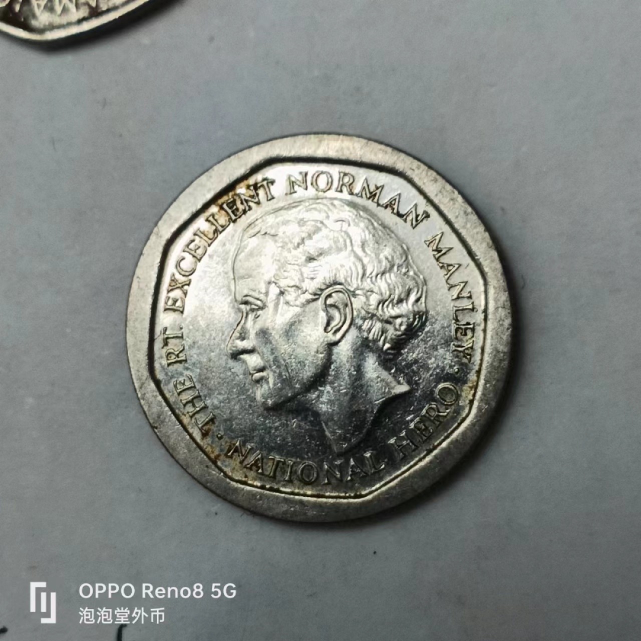 泡泡堂第163期  世界硬币专场（无押金，无佣金，捡漏，全场20包邮，偏远地区除外） 牙买加五刀