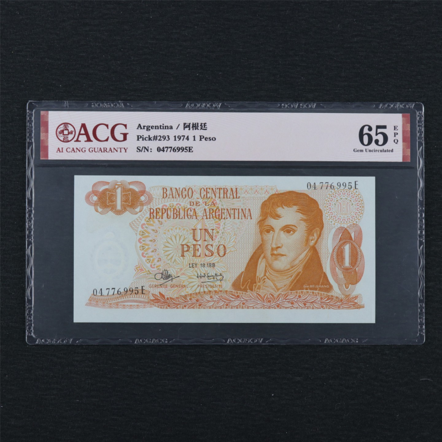 【亘邦集藏】第143期拍卖 1974年 阿根廷1比索 ACG 65EPQ 04776995