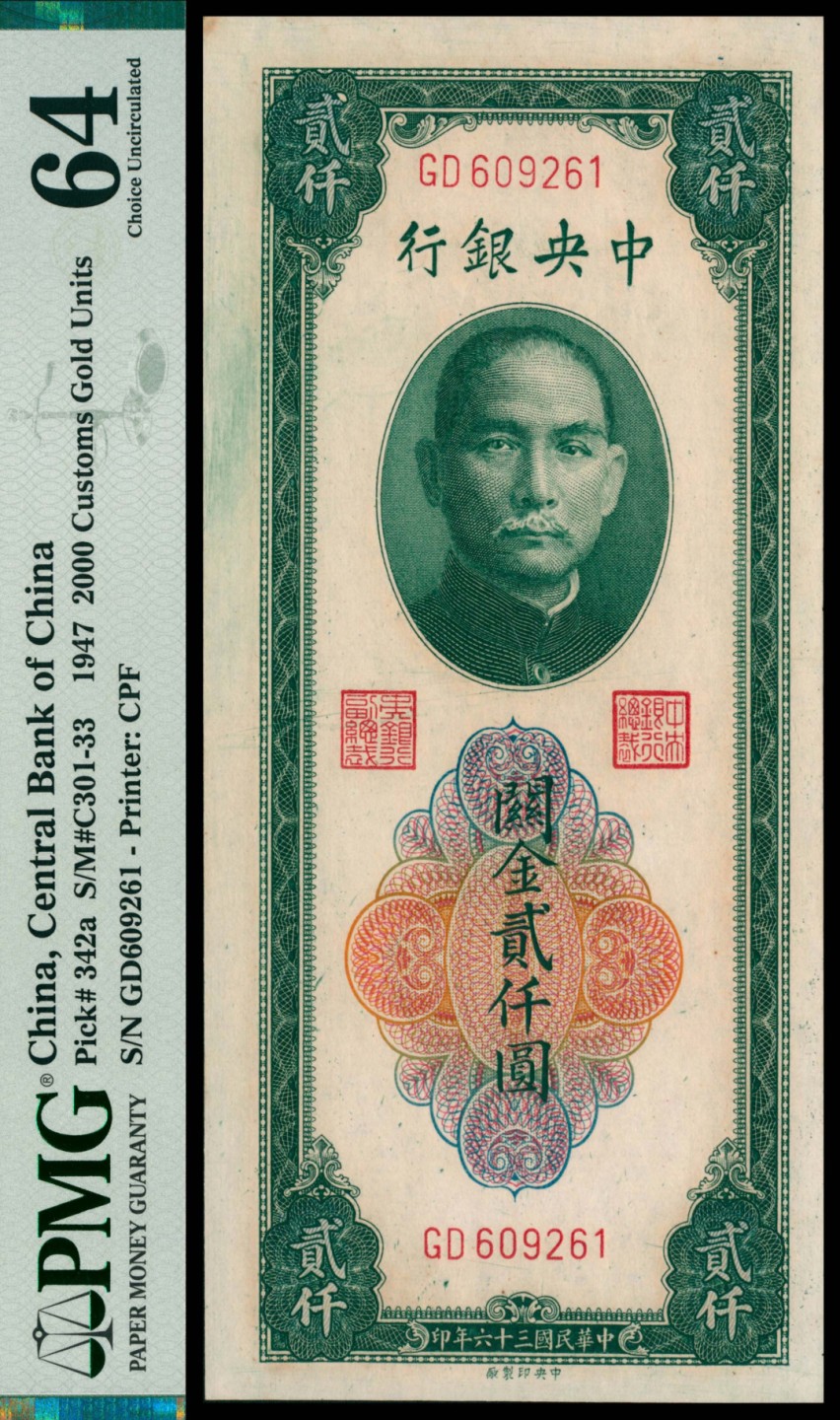 2022宜和秋拍网络专场