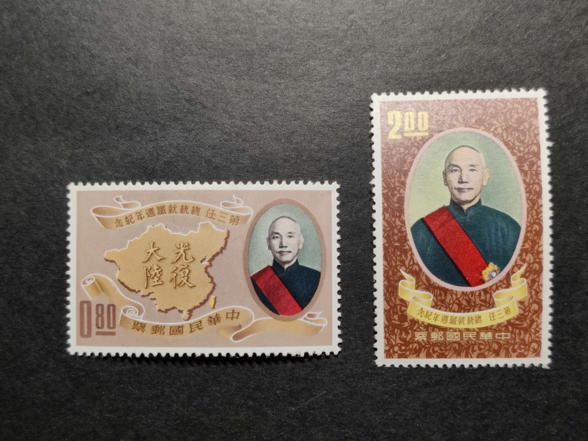 洪涛臻品批发群  精选邮票限时拍卖第一百零三期 1961年第三任总统就职 2全新 原胶极轻贴痕