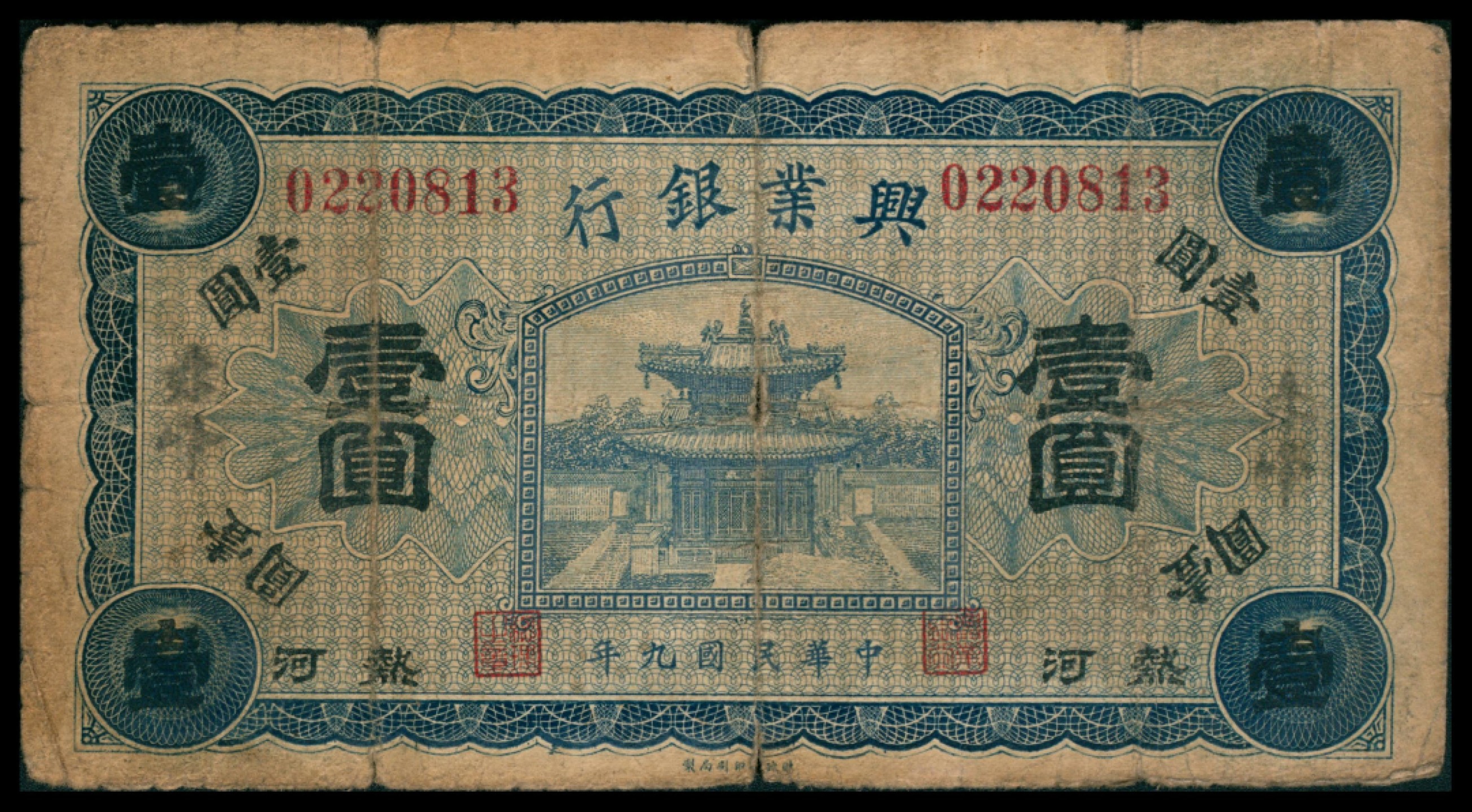 2022宜和秋拍网络专场