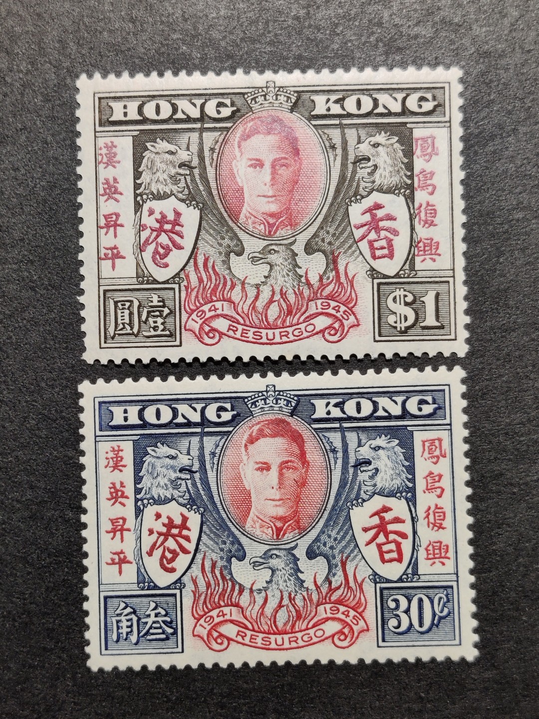 洪涛臻品批发群  精选邮票限时拍卖第九十九期 香港1945乔治六世汉英升平 2全新 原胶润亮无贴 原胶雪白全品品质，非常难得的品相，仅有一粒齿泛黄