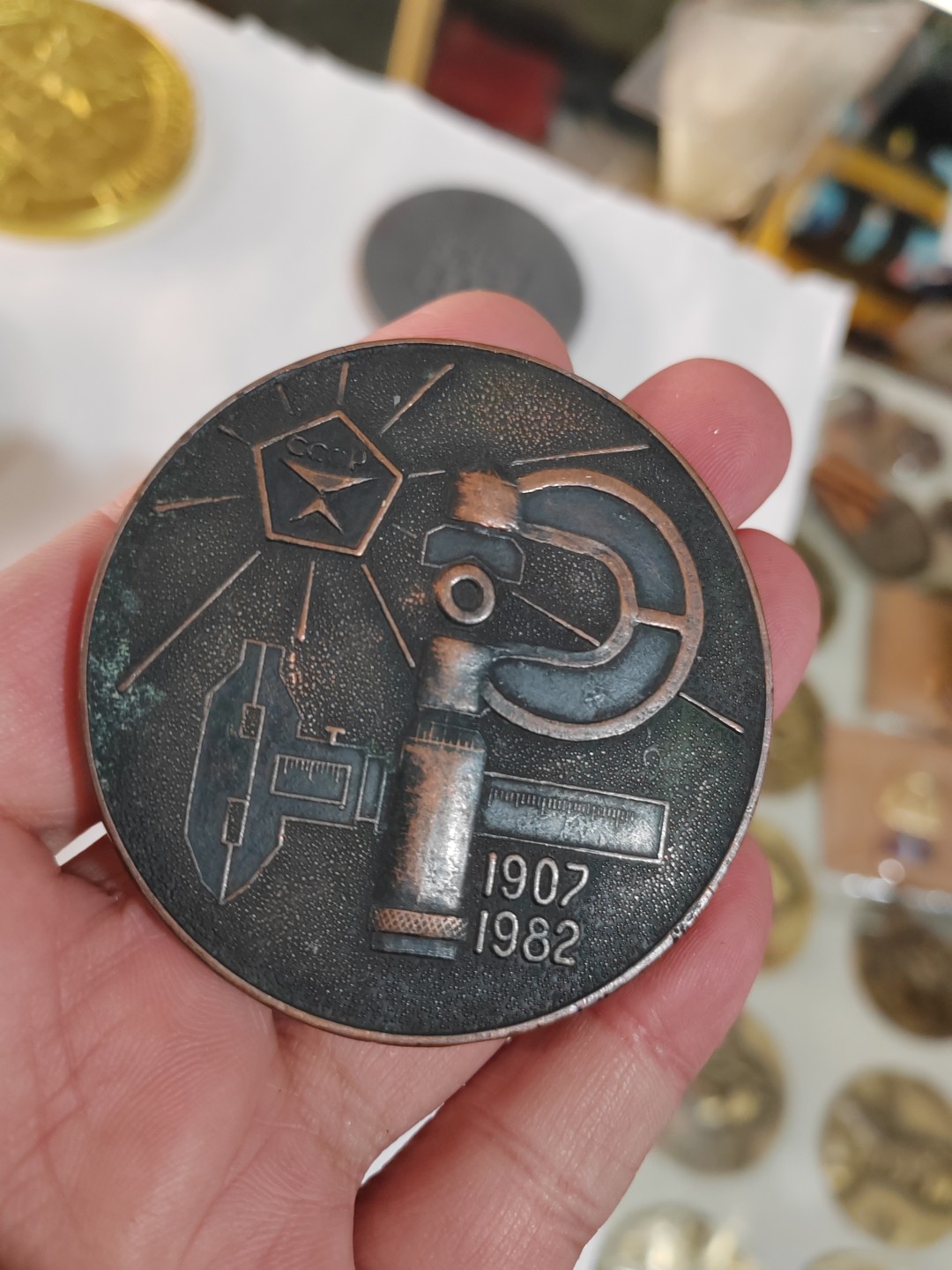 苏俄币章满洲里第3场 苏联大铜章