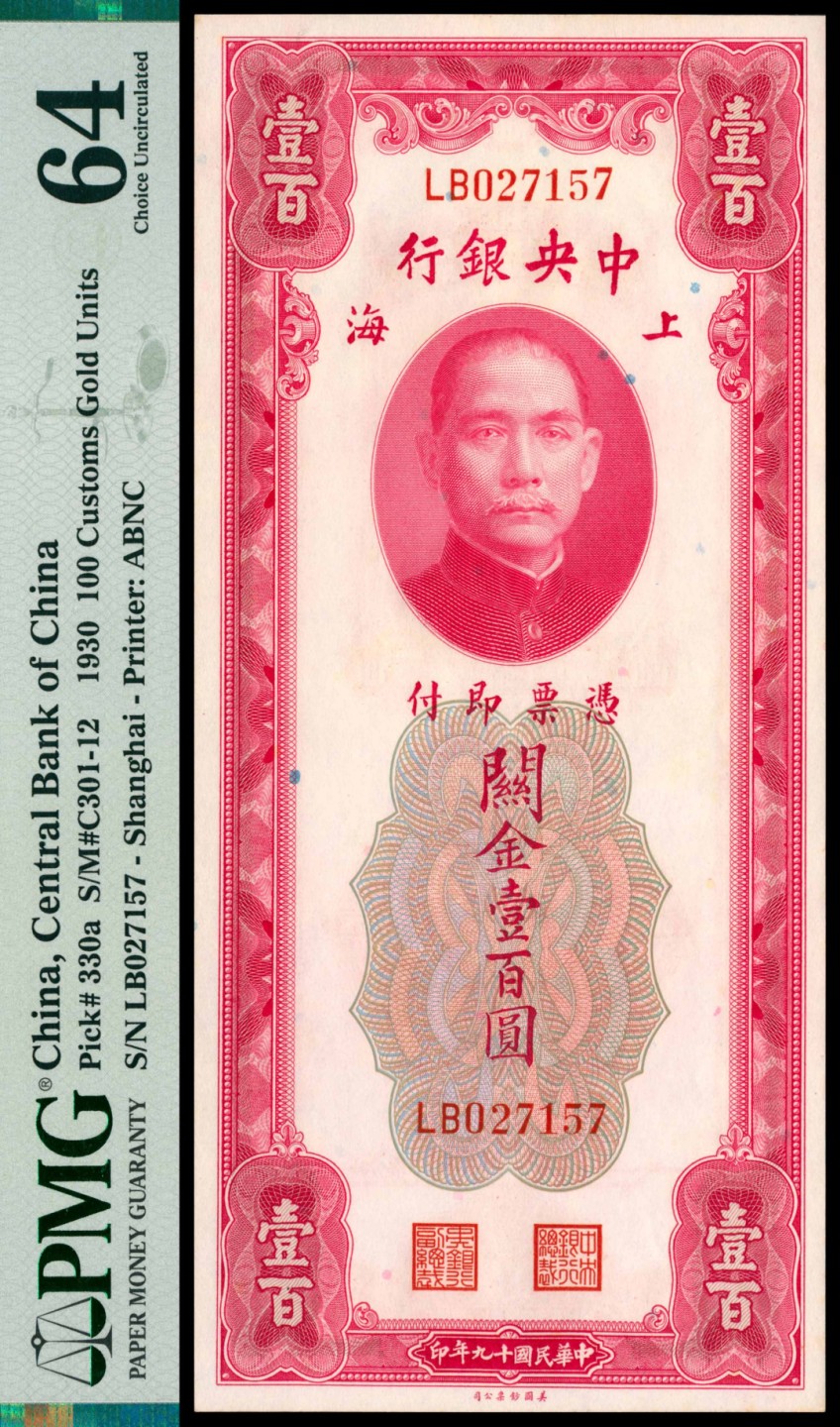 2022宜和秋拍网络专场