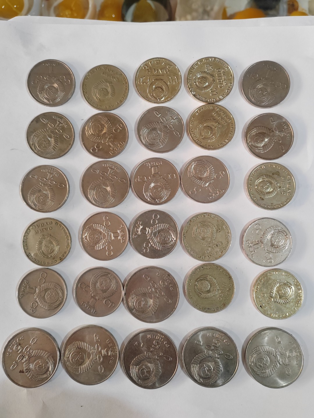 苏俄币章满洲里第3场 苏联纪念币64枚散币 30枚