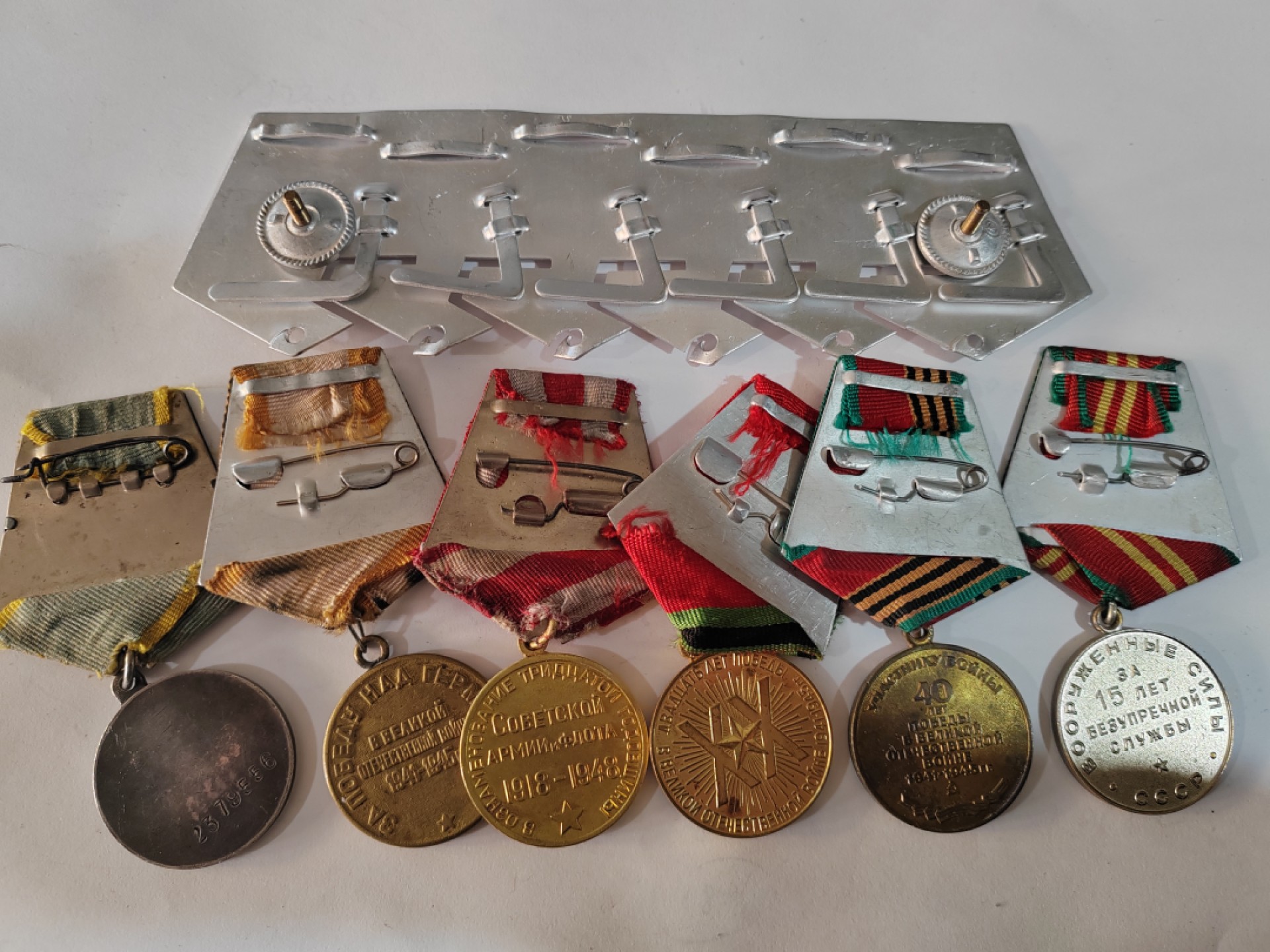 苏俄币章满洲里第3场 苏联奖章6枚 送挂