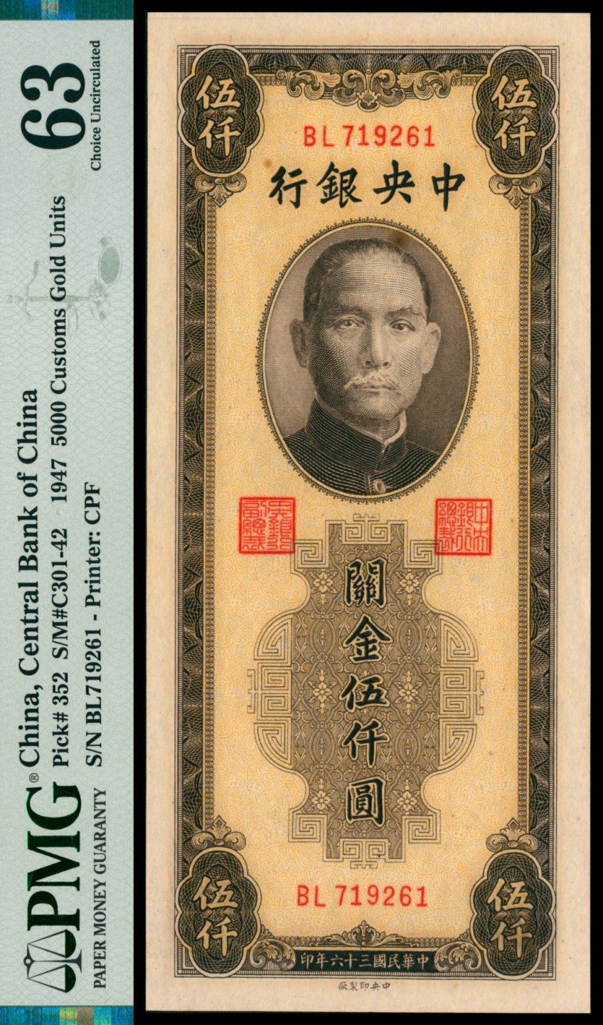 2022宜和秋拍网络专场