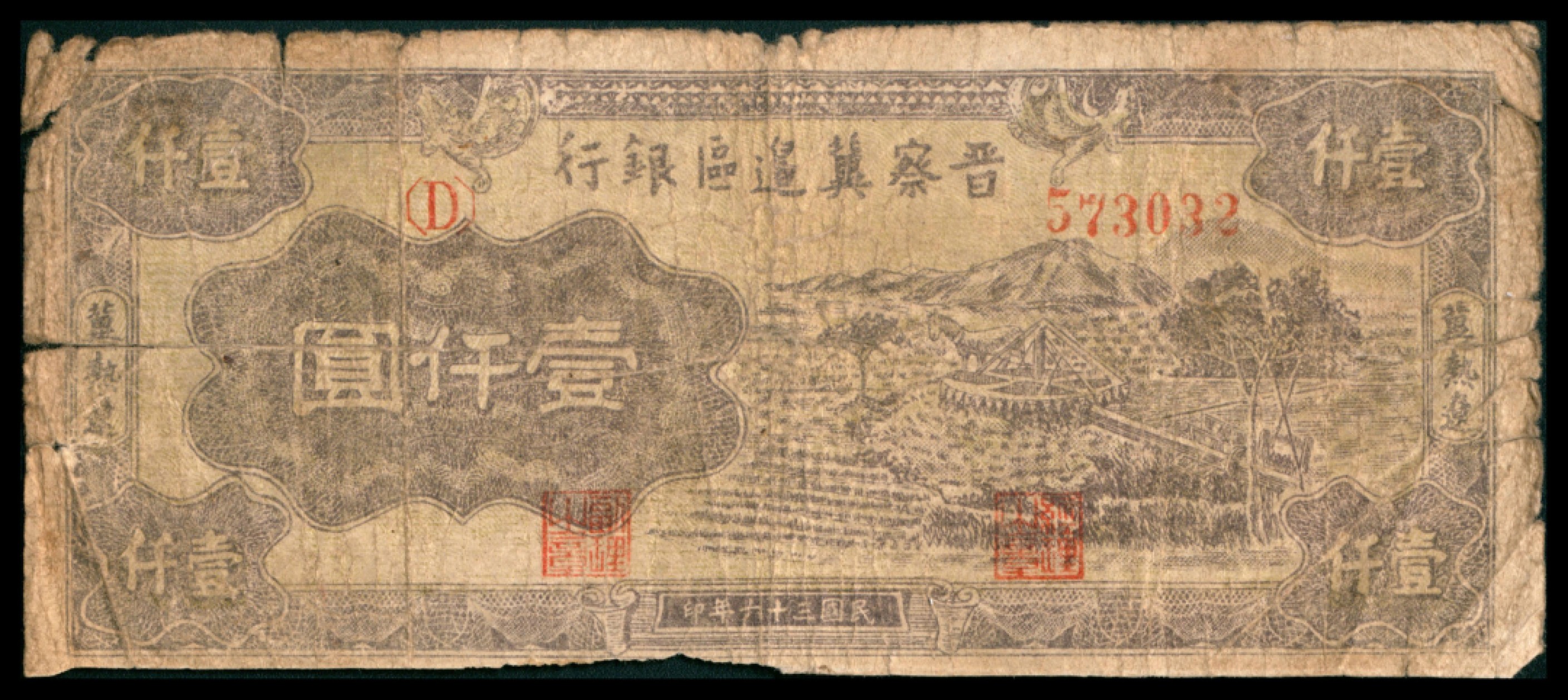 2022宜和秋拍网络专场