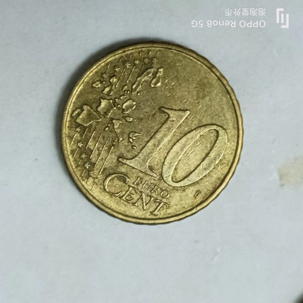 泡泡堂第163期  世界硬币专场（无押金，无佣金，捡漏，全场20包邮，偏远地区除外） 葡萄牙十欧分