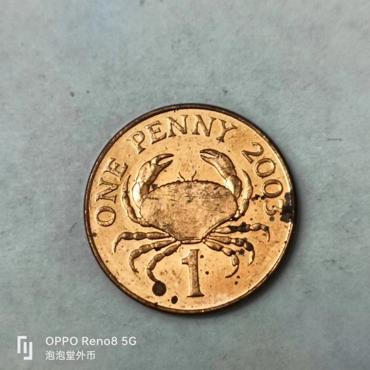 泡泡堂第170期  世界硬币专场（无押金，无佣金，捡漏，全场20包邮，偏远地区除外） 根西