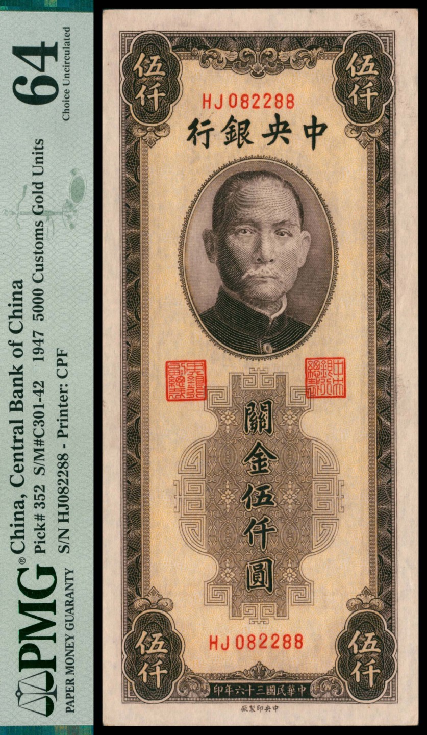 2022宜和秋拍网络专场